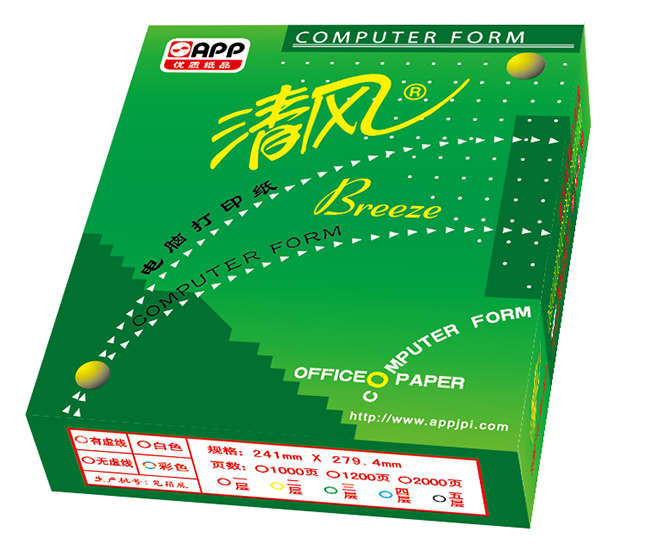 清风电脑压感打印纸