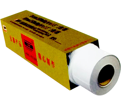 【办公用纸】摩登7(摩登7)工程复印纸