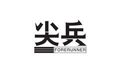 摩登7中国办公用纸品牌：尖兵